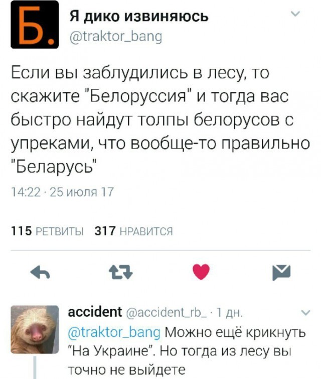 Смешные комментарии из социальных сетей