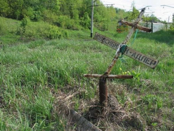 Предупредить и не допустить