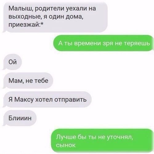 Прикольная подборка