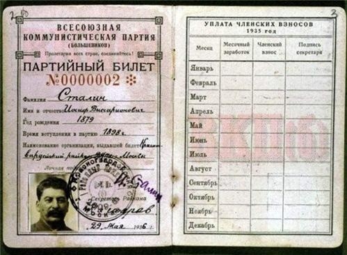 Зарплата Иосифа Виссарионовича Сталина - это шок для современной власти