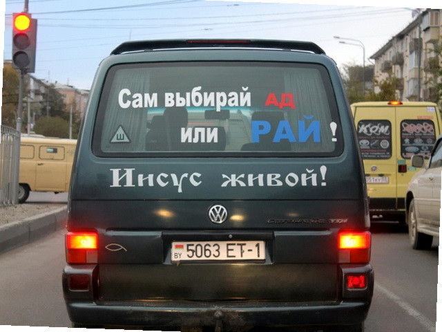 Автовсячина