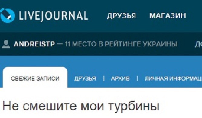 По следам "израильского офицера"