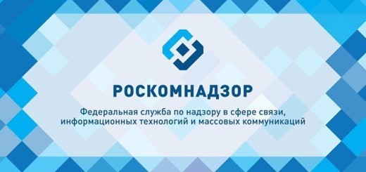 Закон о персональных данных»: нужна ли вам защита Роскомнадзора?