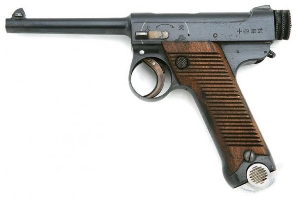 Пистолет Намбу Тип 14 (Намбу Тайсё 14)