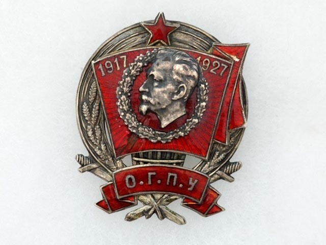 ОГПУ (1923–1934)