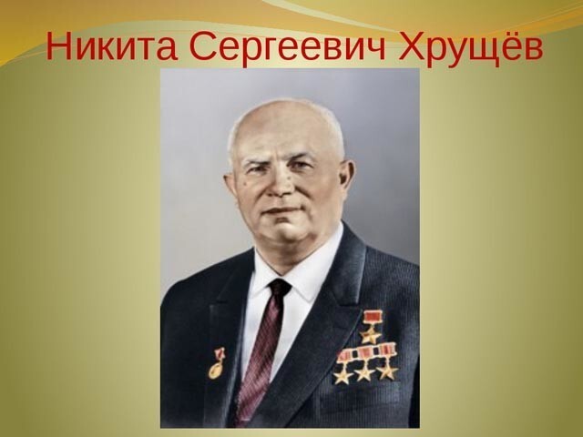 КГБ (1954–1991)