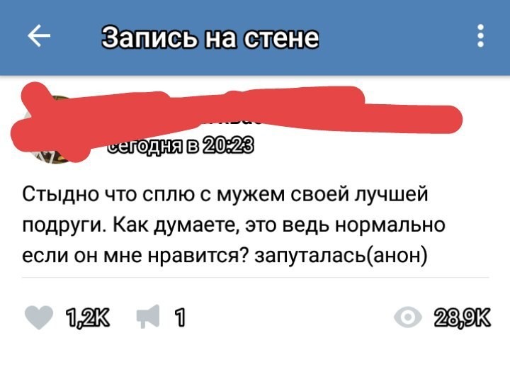 Эх, не ходите девки замуж, не портьте жизни мужикам