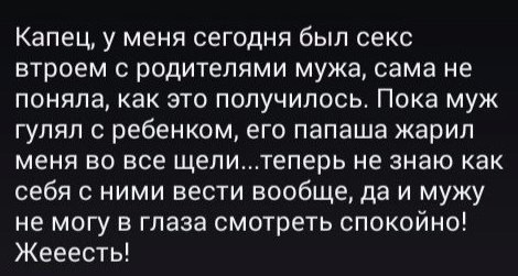 Эх, не ходите девки замуж, не портьте жизни мужикам