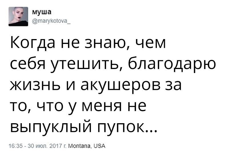 Cмешные комментарии из социальных сетей