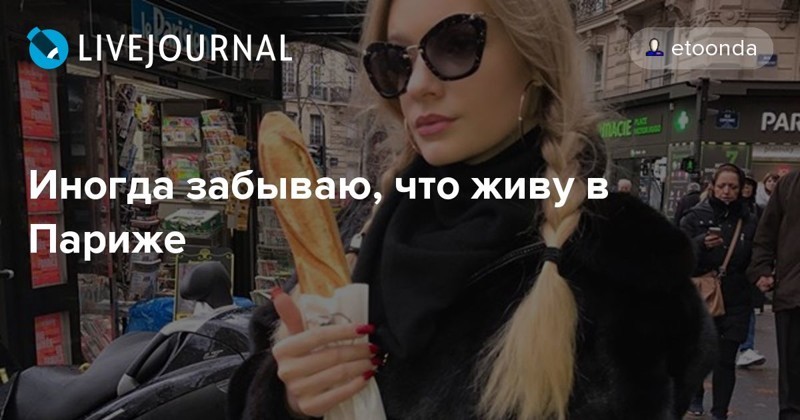 Кромешное интервью Лизы Песковой. О чём она говорит? Есть переводчики с русского на русский