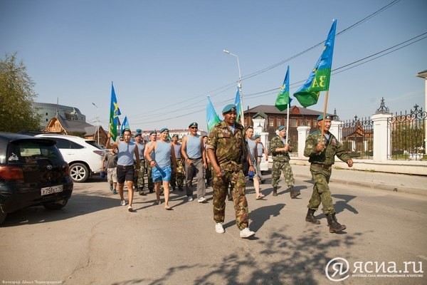 Вот так в Якутске прошел день ВДВ 2017