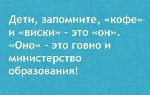 К вопросу касательно грамотности или пишим правельно