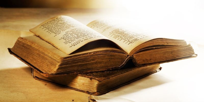 «Библия прелюбодеев»