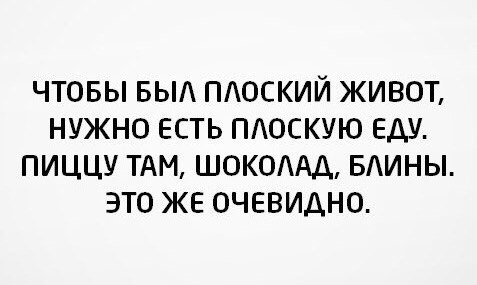 Смешные комментарии и высказывания из социальных сетей