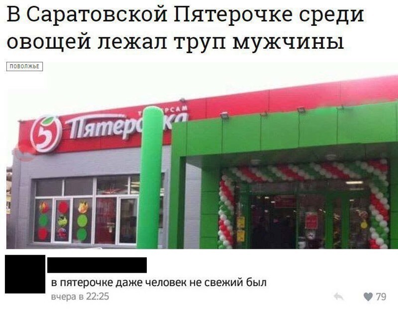 Смешные комментарии из социальных сетей