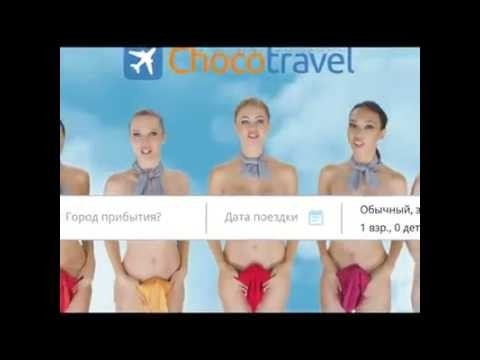 Казахская реклама сервиса покупки авиабилетов 