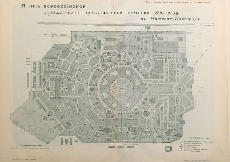 Нижегородской ярмарке 200 лет!