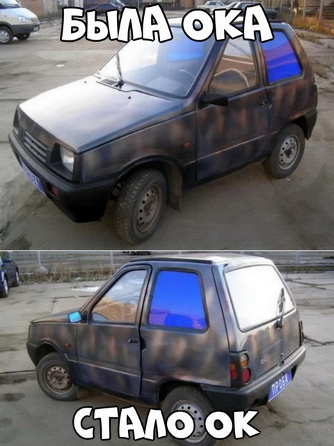 Автовсячина