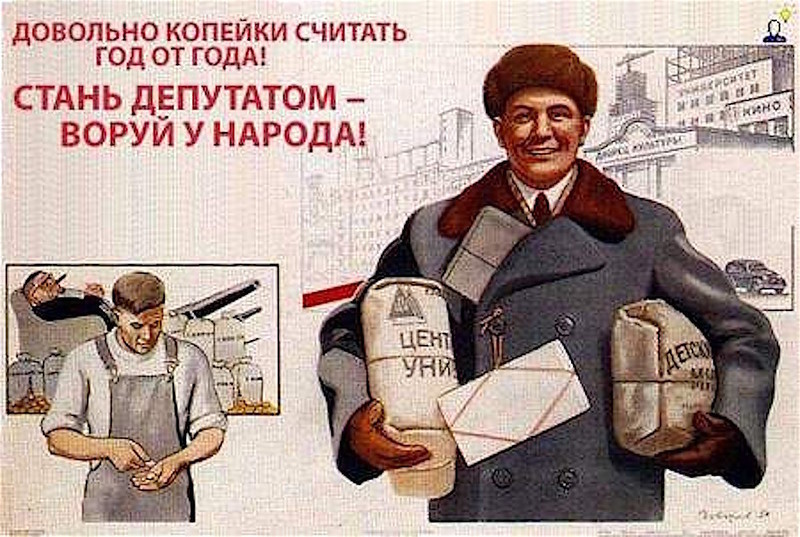 К юбилею сталинского оздоровления