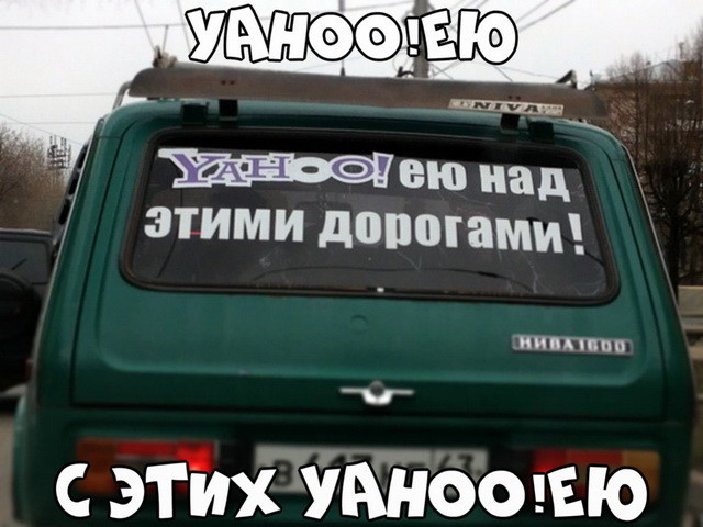 Автовсячина