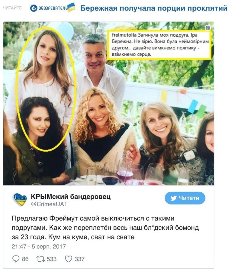 ДЕРЖАТЬ НЕЙТРАЛИТЕТ НА УКРАИНЕ: МИССИЯ НЕВЫПОЛНИМА