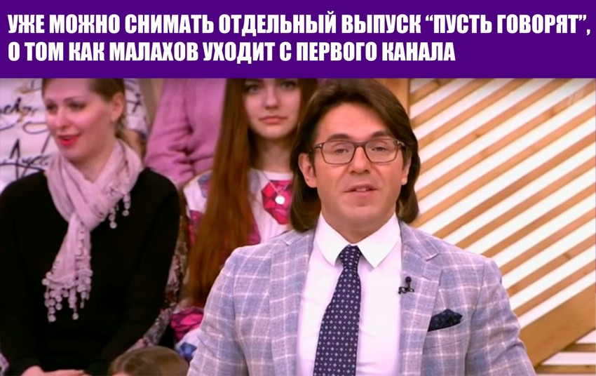 Российские СМИ уже неделю смакуют эту тему. Кажется, передача "Пусть говорят" переросла ТВ-формат и вышла в массы 