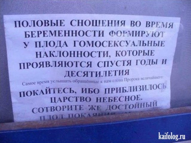 А вы в это верите ?