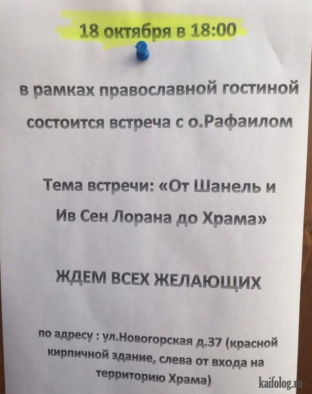 А вы в это верите ?