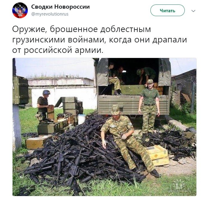 Политические коментарии соцсетей - 190