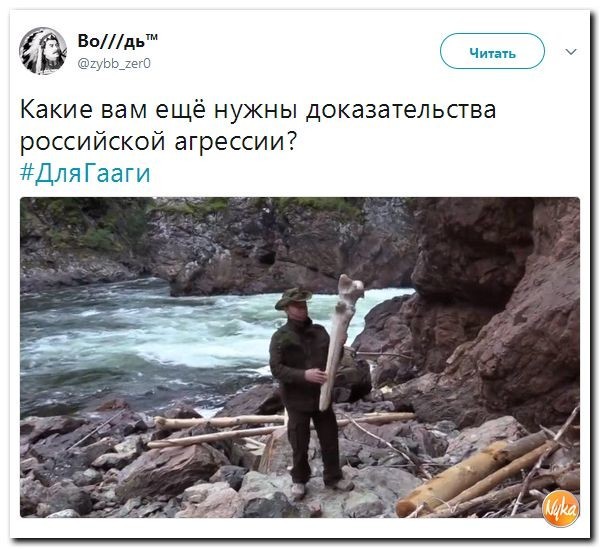 Политические коментарии соцсетей - 190