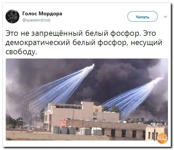 Политические коментарии соцсетей - 190