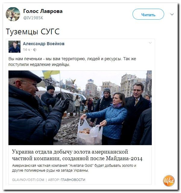 Политические коментарии соцсетей - 190