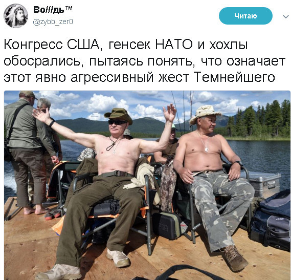 Политические коментарии соцсетей - 190