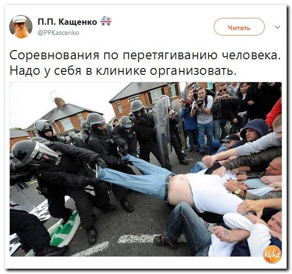 Политические коментарии соцсетей - 190