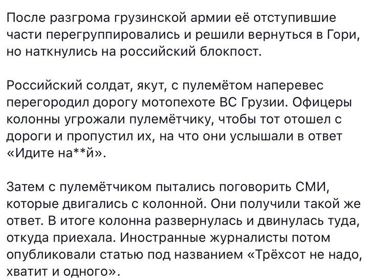 Монголы обратились к Путину с просьбой присвоить звание Героя России Бато Дашидоржиеву - посмертно