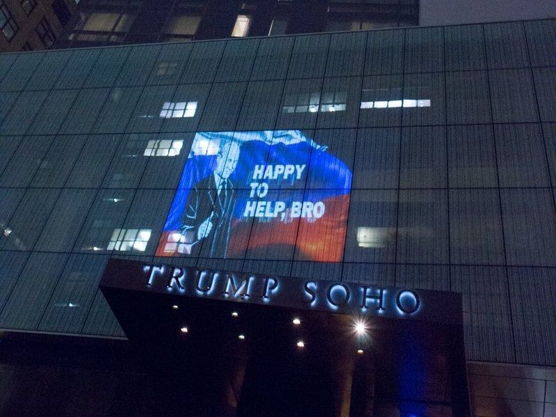 В Нью-Йорке на фасаде отеля Трампа появилась проекция с Путиным