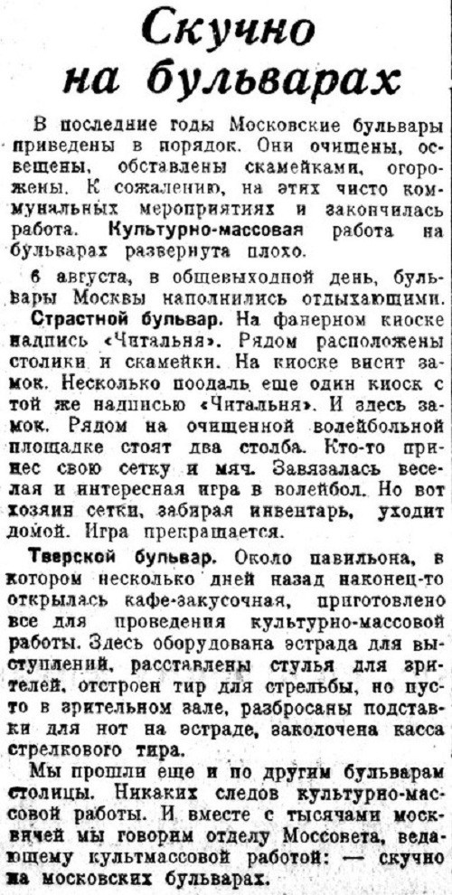 там же