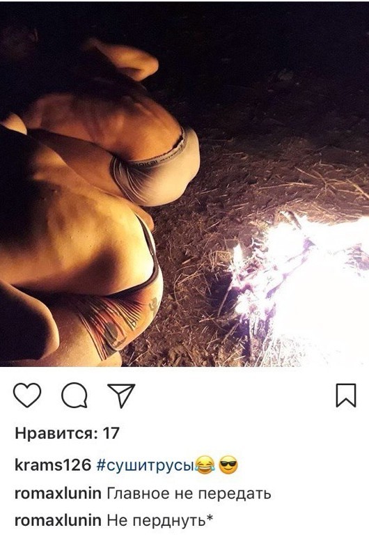 Instagram* - болезнь 21 века