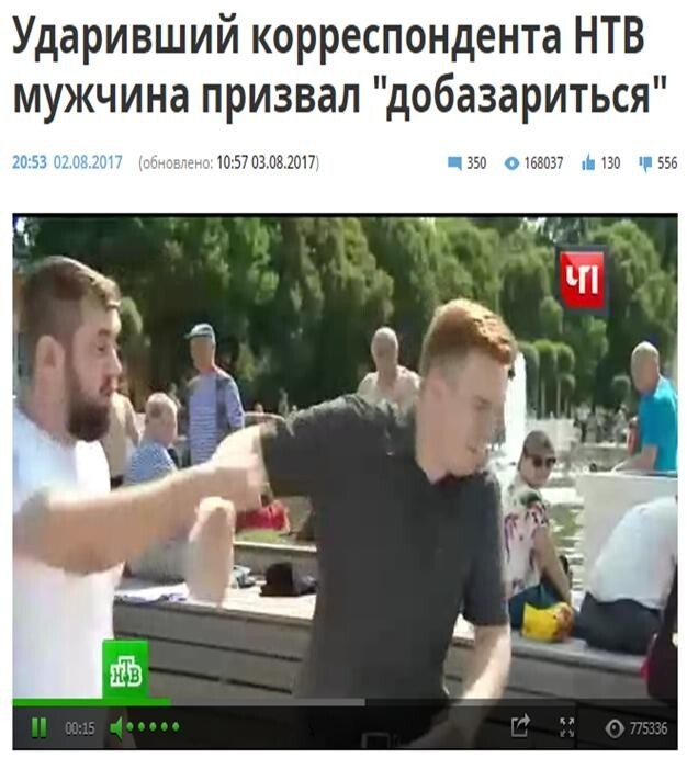 недельные новости (03.08.2017 ~ 08.08.2017)