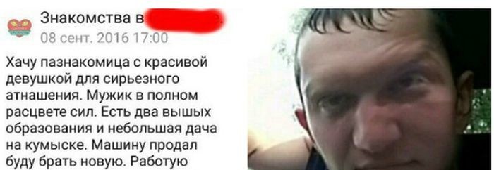 В поисках второй половинки