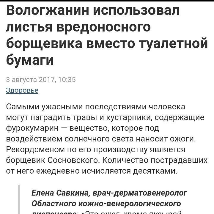 Когда хотел сэкономить на бумаге 