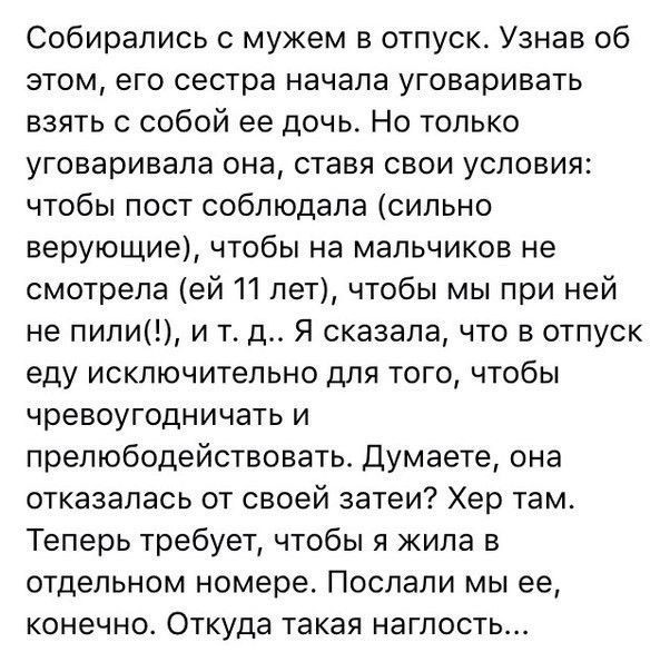 Вбросы, или что происходит с обществом