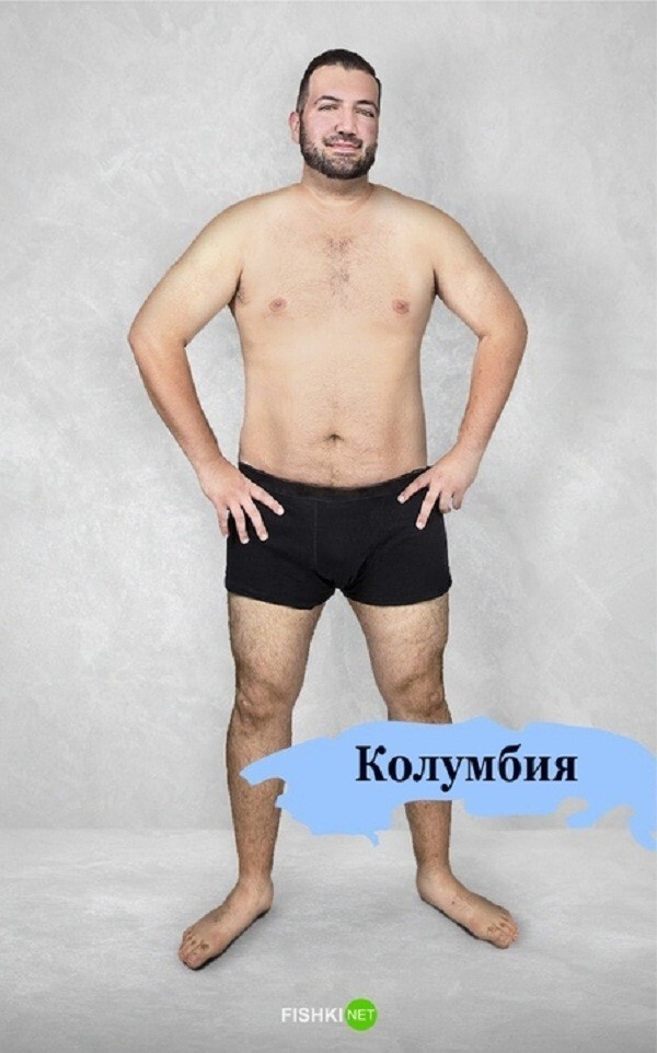 Колумбия