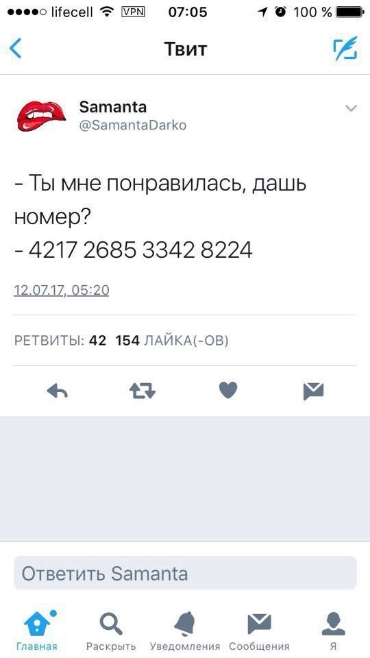 Еще одно доказательство того, что в ХХI веке деньги решают все 