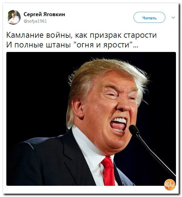Политические коментарии соцсетей - 192