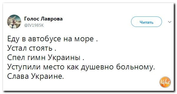 Политические коментарии соцсетей - 192