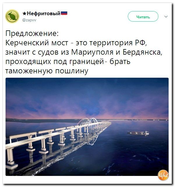 Политические коментарии соцсетей - 192