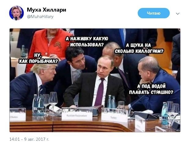 Политические коментарии соцсетей - 192