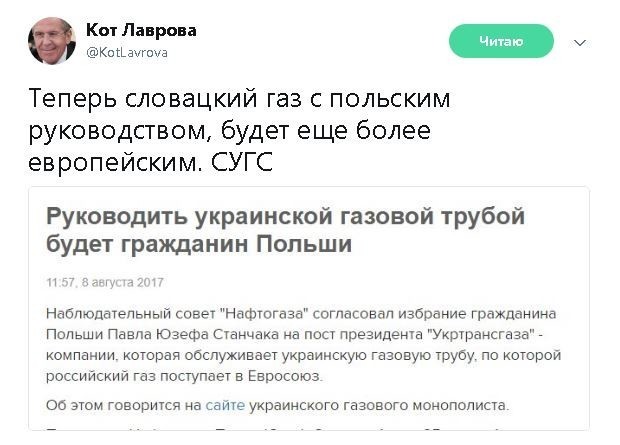 Политические коментарии соцсетей - 192