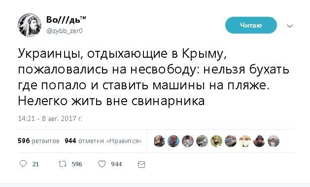 Политические коментарии соцсетей - 192